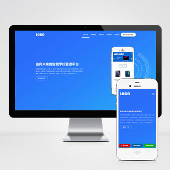 Y20240707自适应手机端)APP软件应用落地页单页网站模板