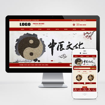 Y20240705(自适应手机端)中药馆中医网站模板