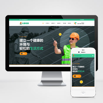 Y20240407(自适应手机端)响应式维修类网站模板 家电维修网站源码