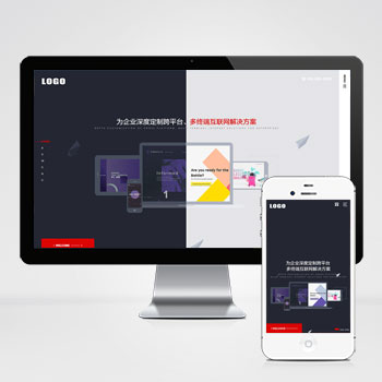 Y20240305(自适应手机端)响应式高端网络建站设计类公司网站模板