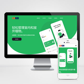 Y20240303(自适应手机端)APP应用程序软件介绍响应式网站模板